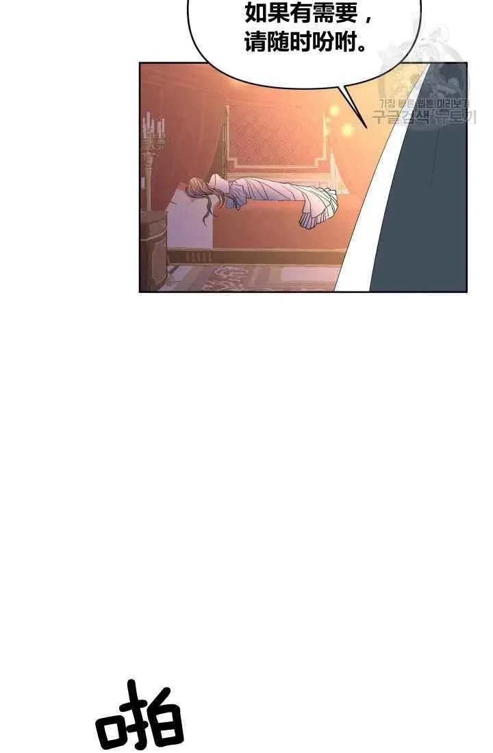 第45话 第36页