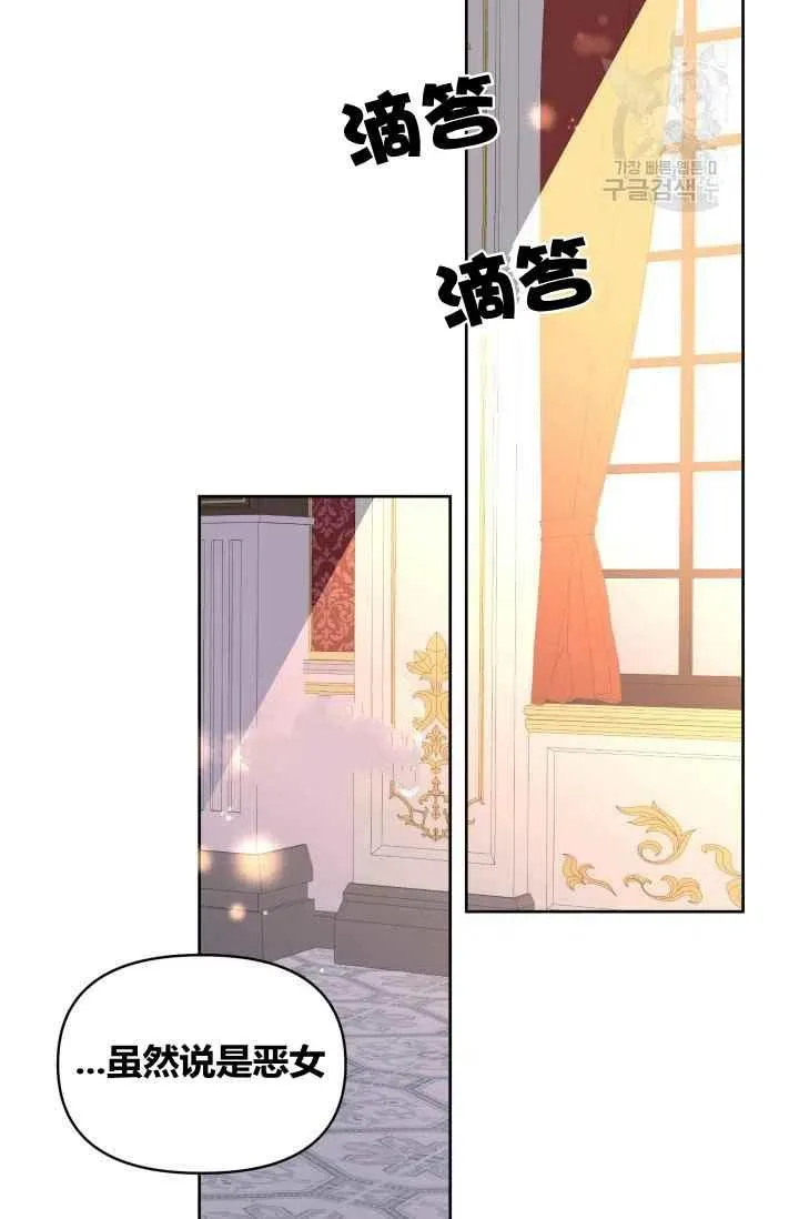 第45话 第38页
