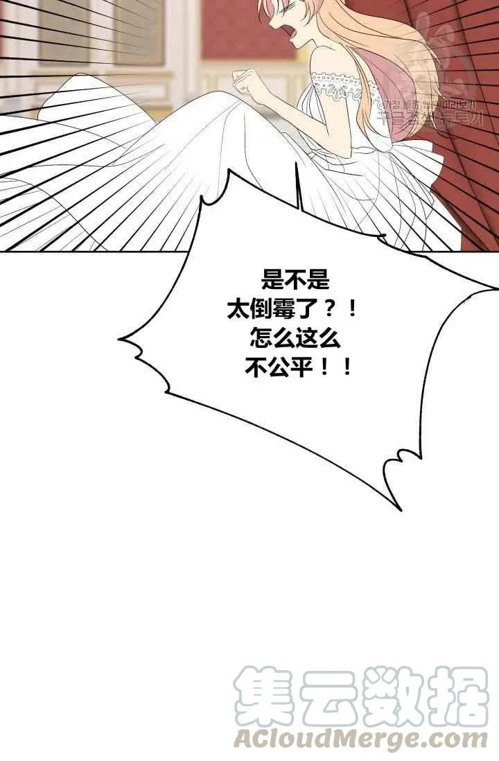 第45话 第40页