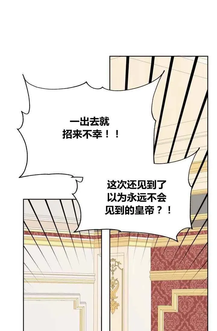 第45话 第41页