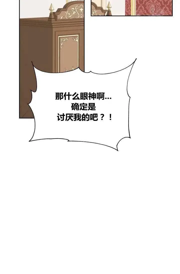第45话 第42页