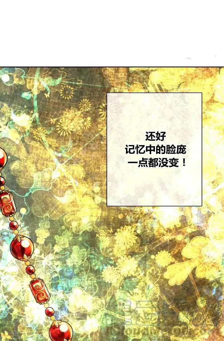 第45话 第43页
