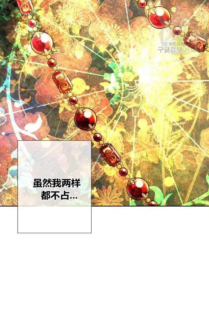 第45话 第45页