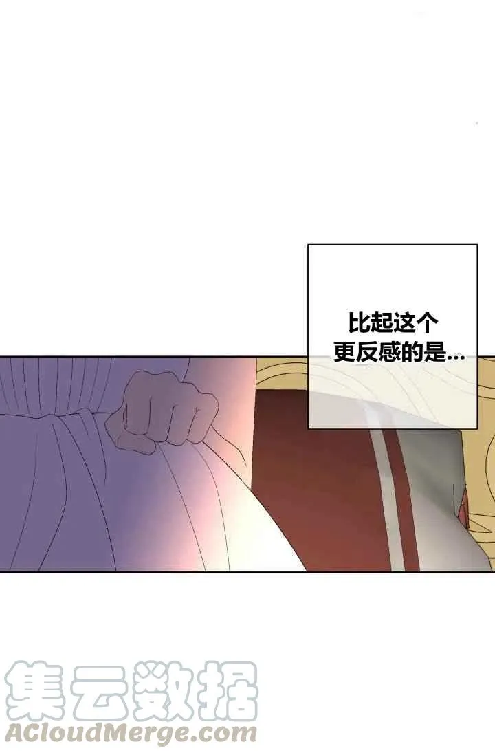 第45话 第46页