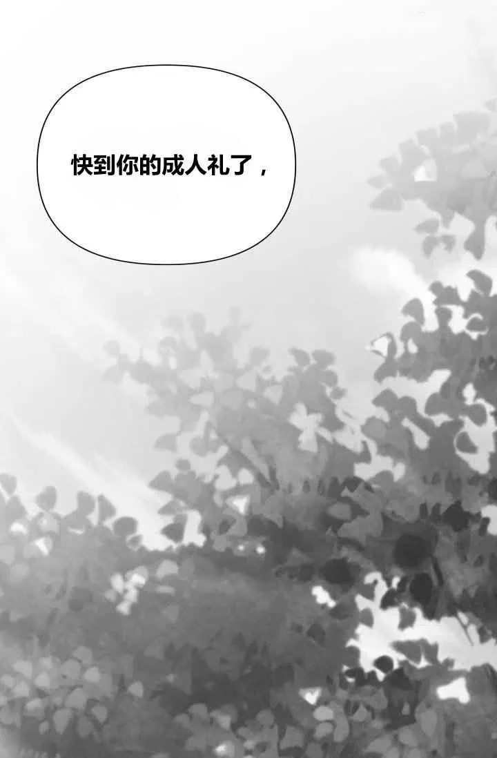 第45话 第48页