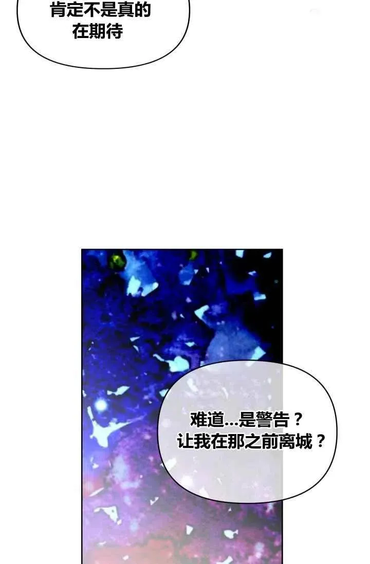 第45话 第51页