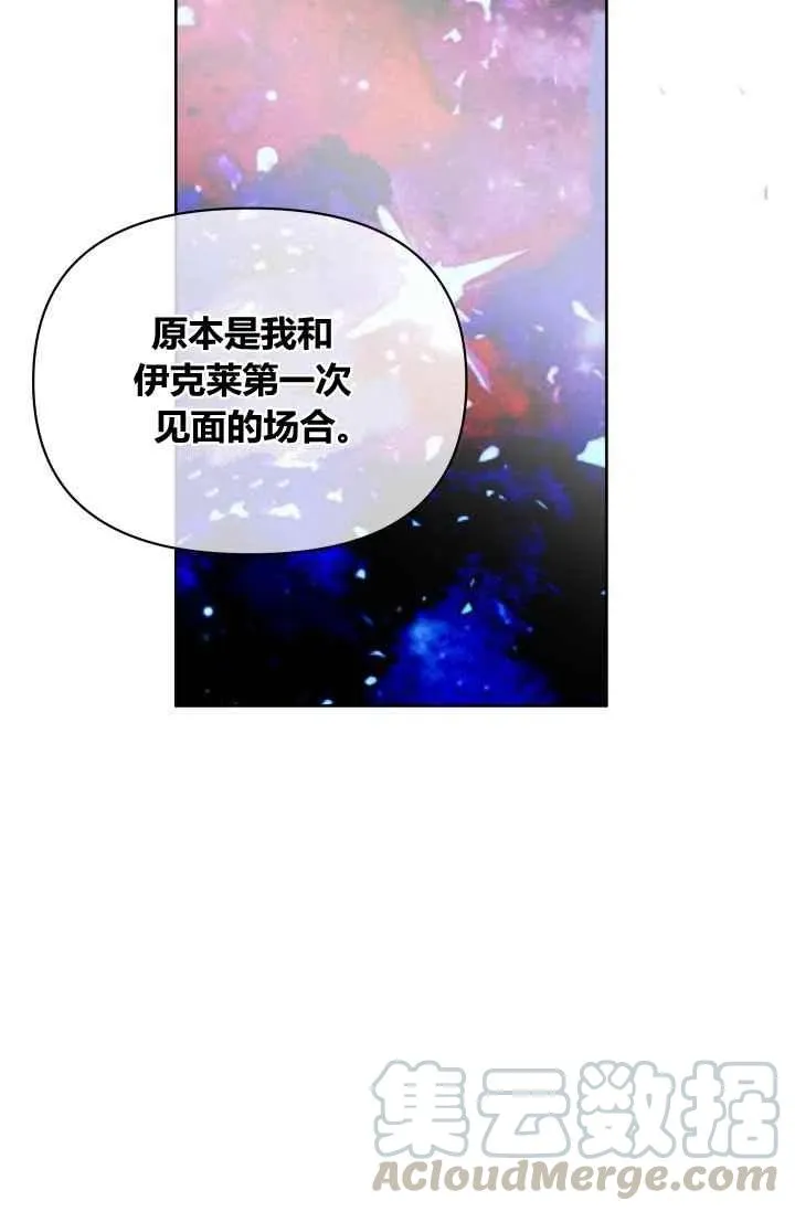 第45话 第52页