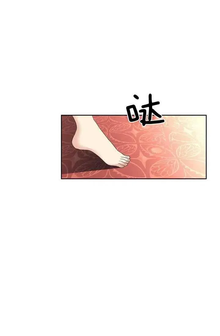 第45话 第54页