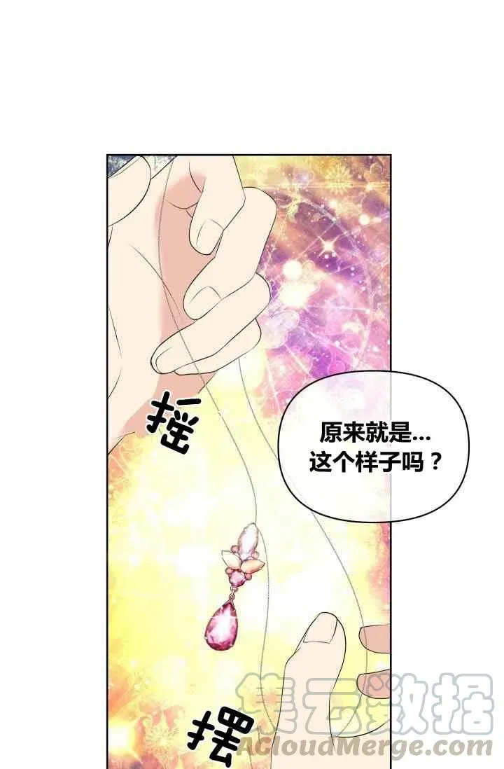 第45话 第58页