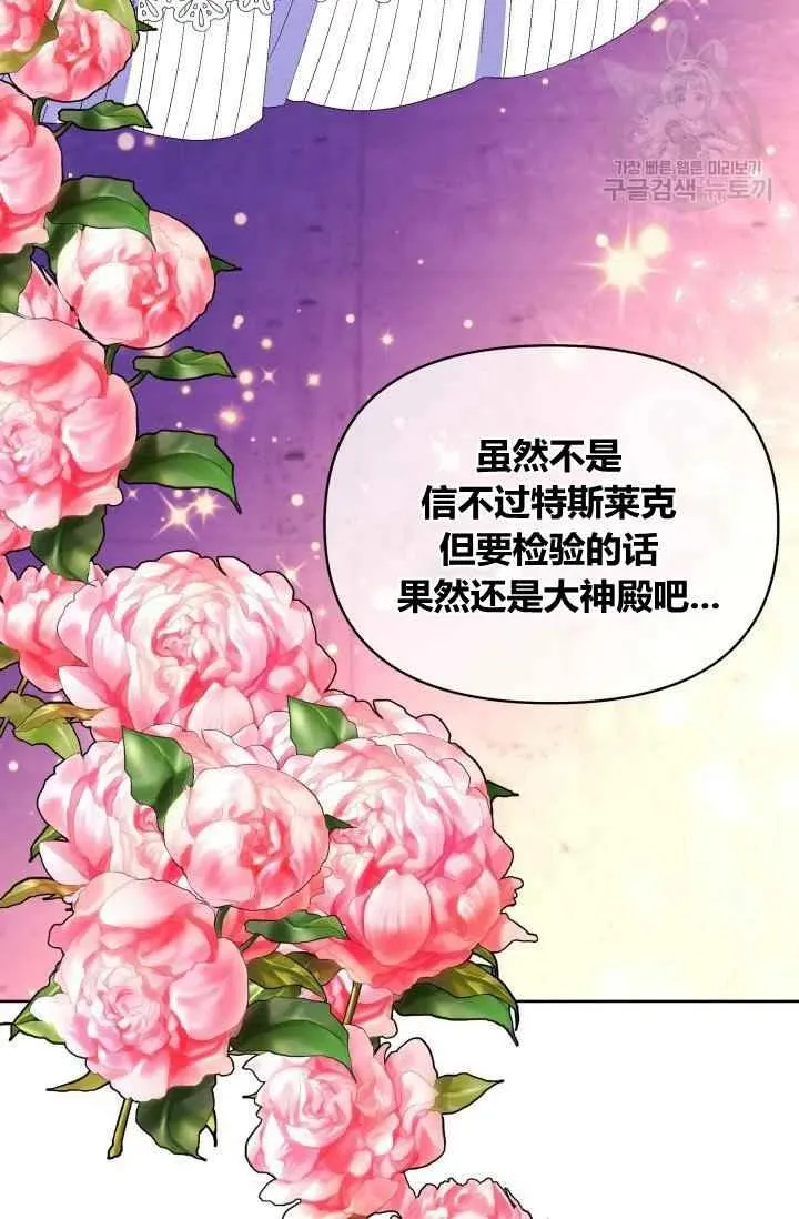 第45话 第62页