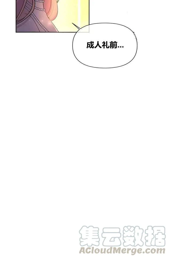 第45话 第64页