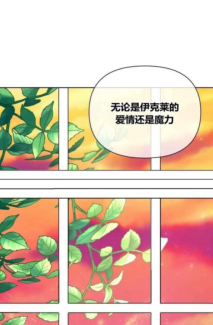 第45话 第65页