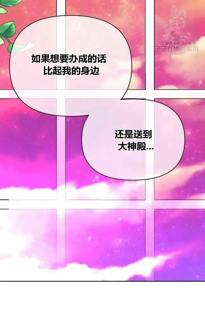 第45话 第66页