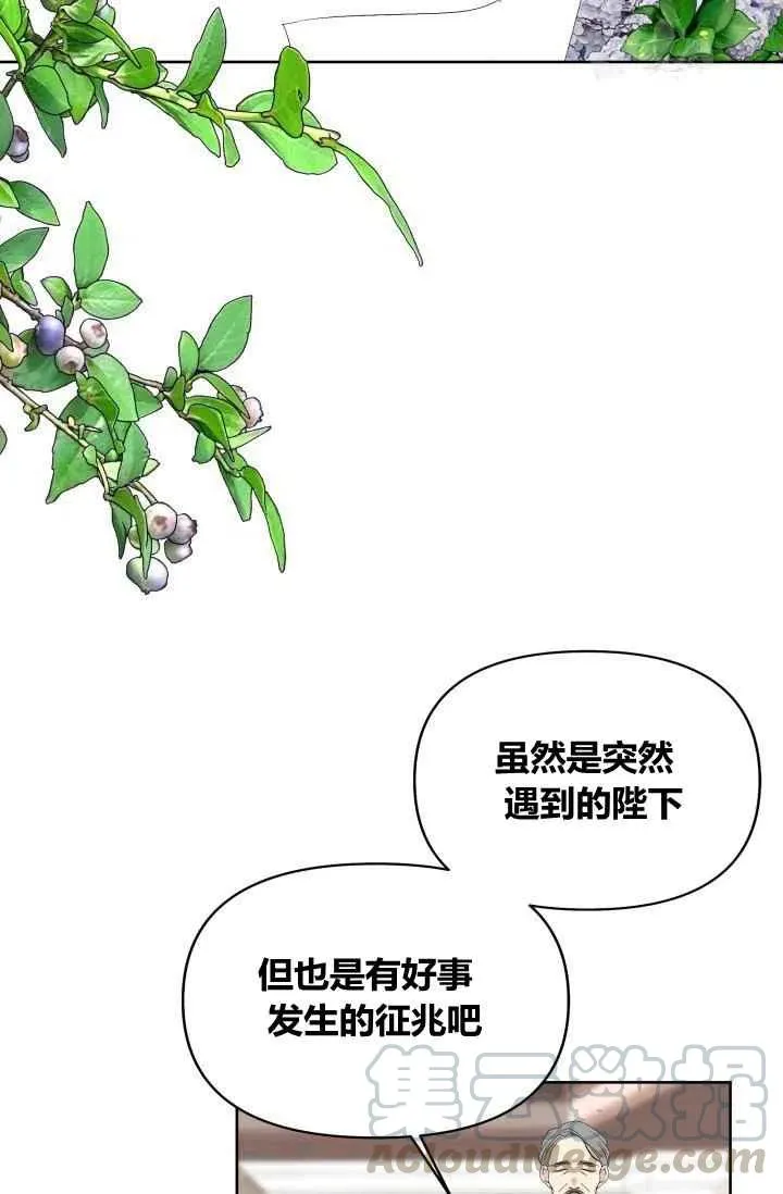 第45话 第70页
