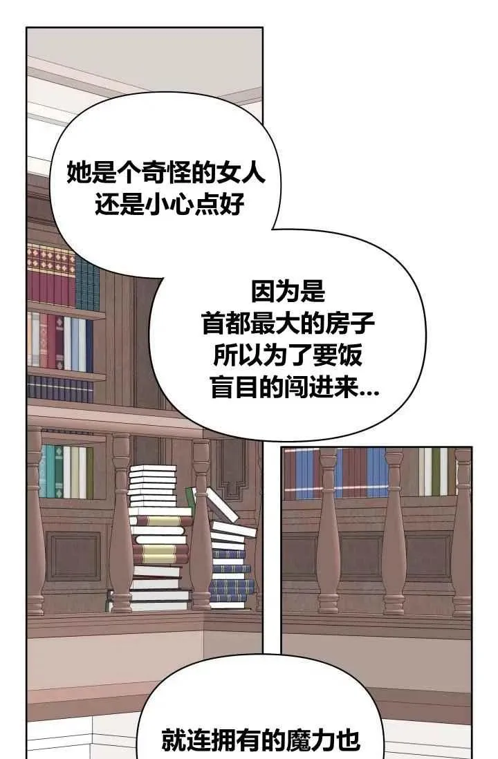 第45话 第74页