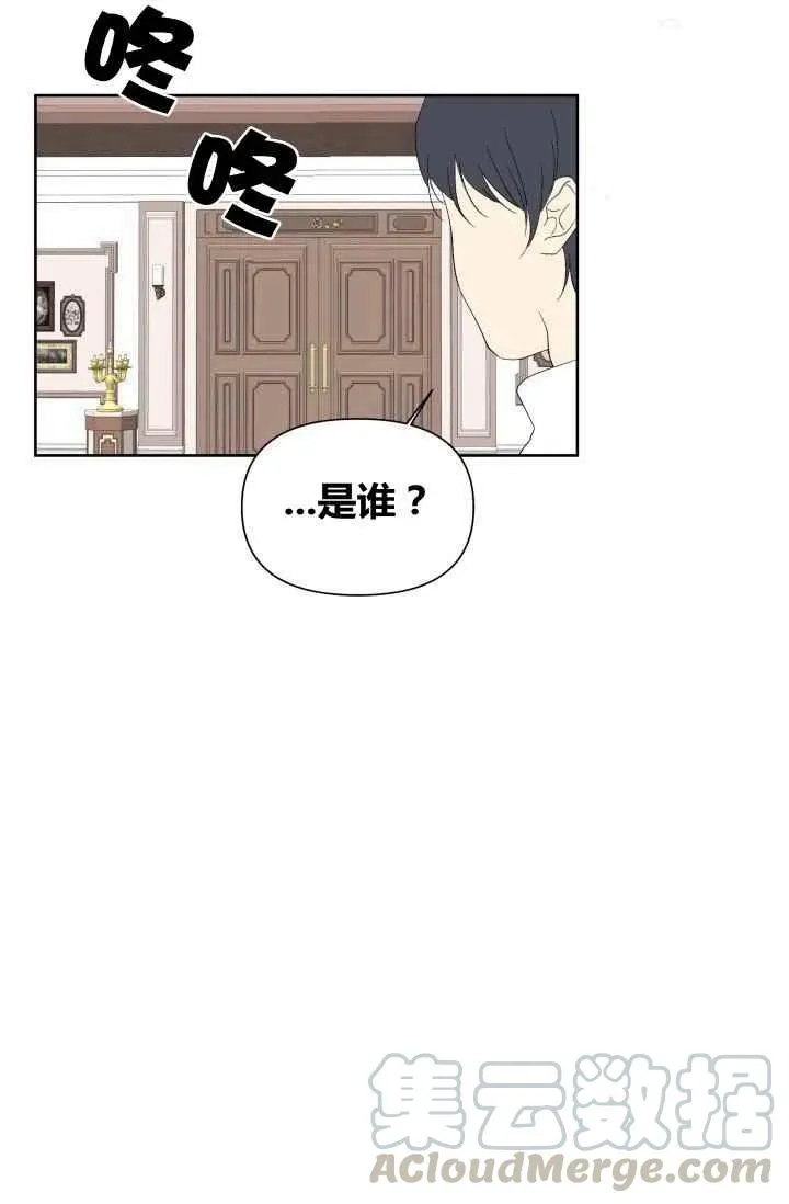 第45话 第76页
