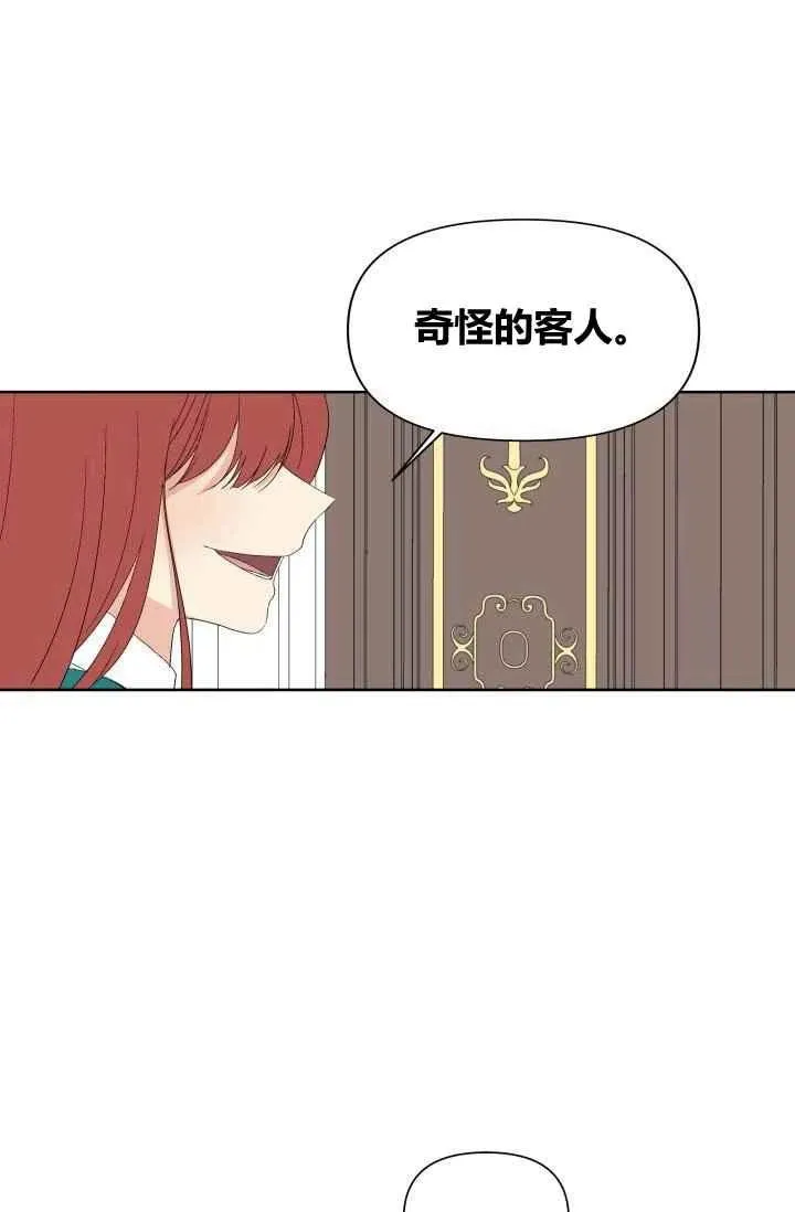 第45话 第77页