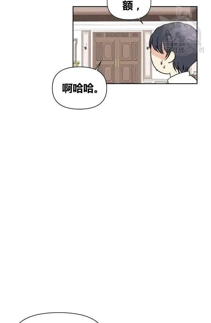 第45话 第78页