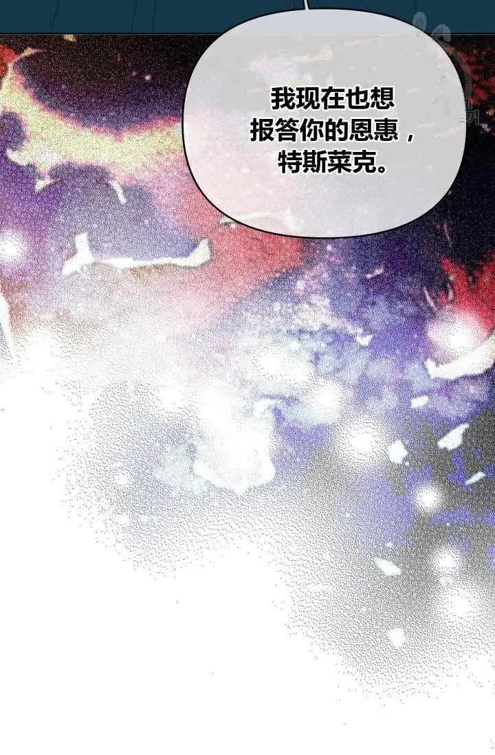 第45话 第80页