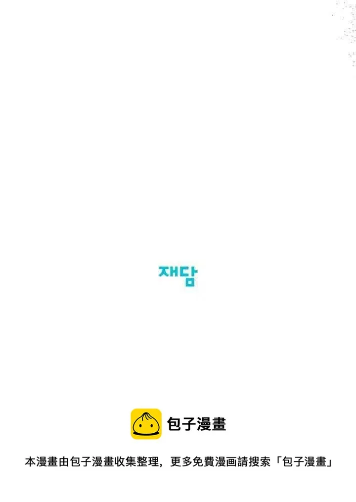 第45话 第81页