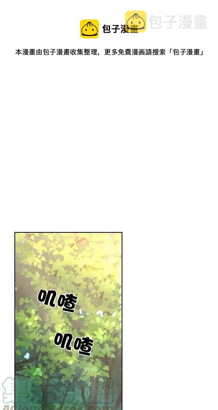 第44话 第1页