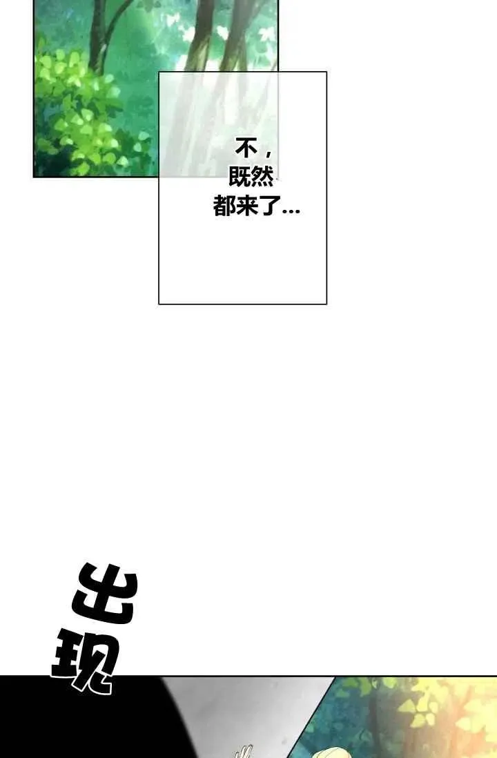 第44话 第2页