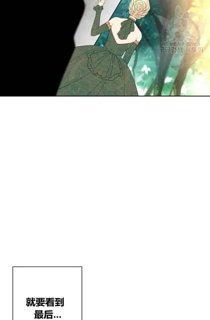 第44话 第3页