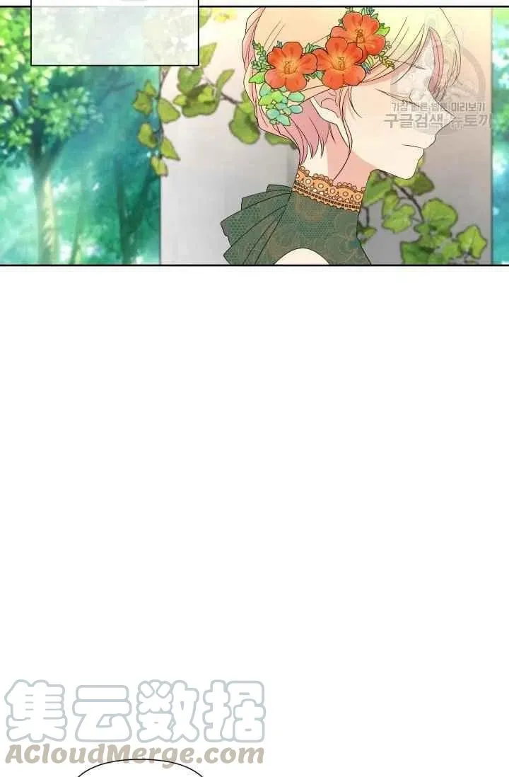 第44话 第4页