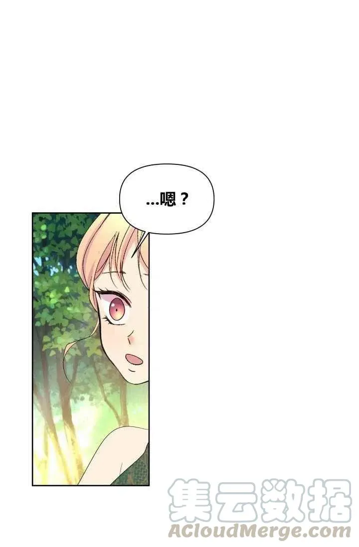 第44话 第7页