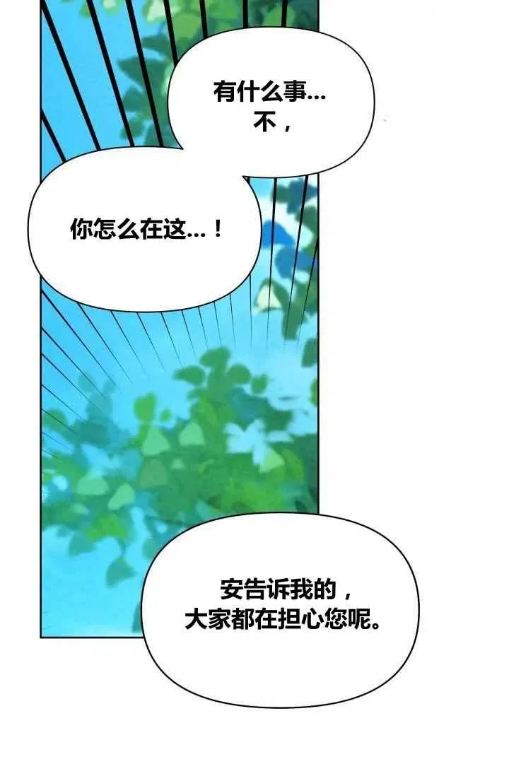 第44话 第11页
