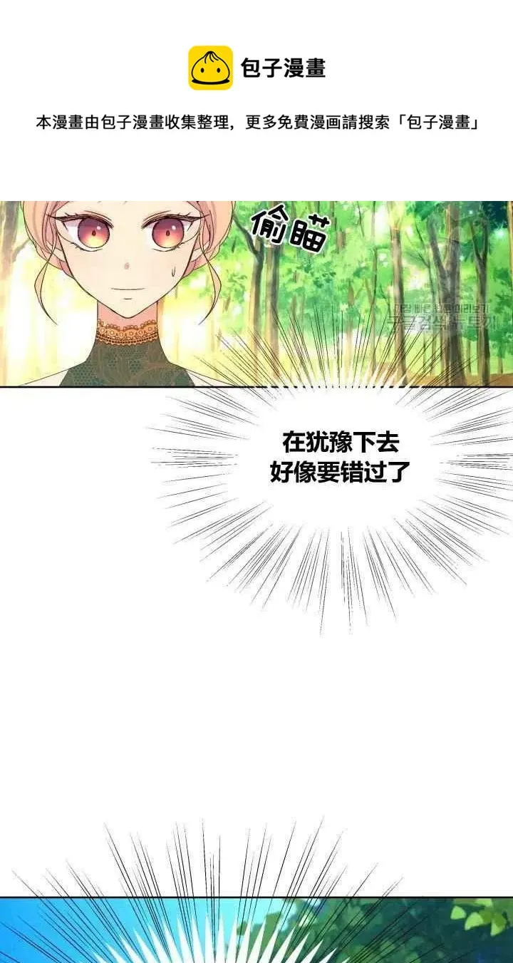 第44话 第14页