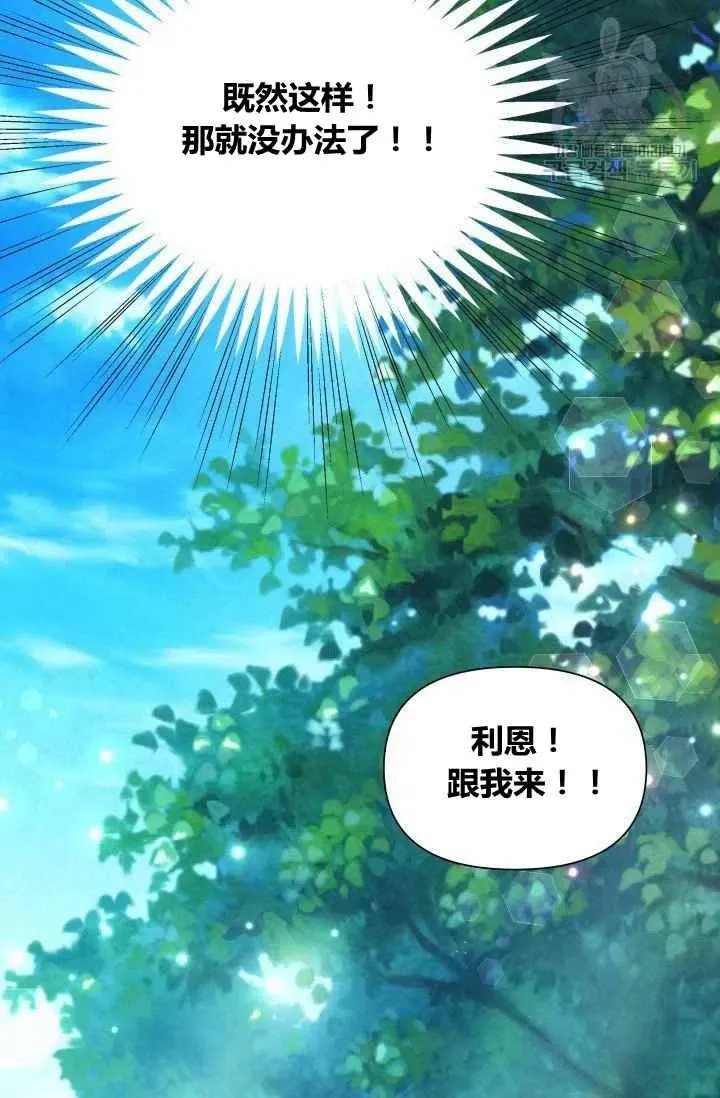 第44话 第15页