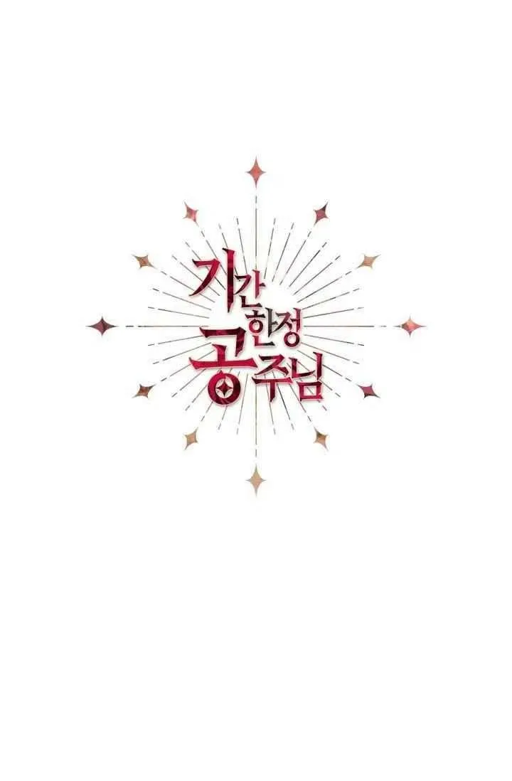 第44话 第17页