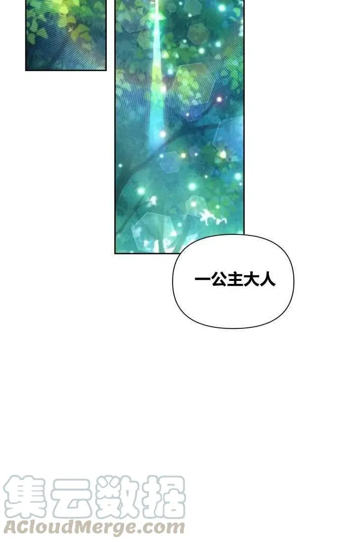 第44话 第19页