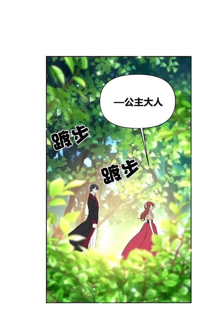 第44话 第20页