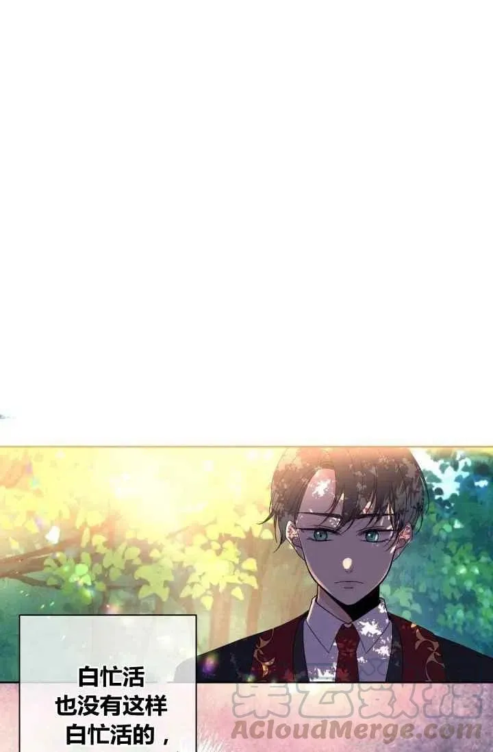 第44话 第22页