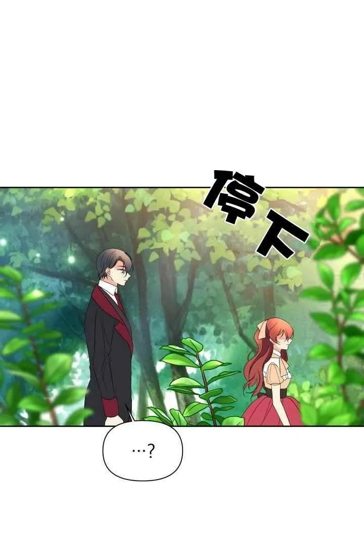 第44话 第24页