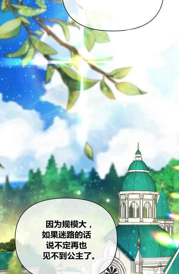 第44话 第27页
