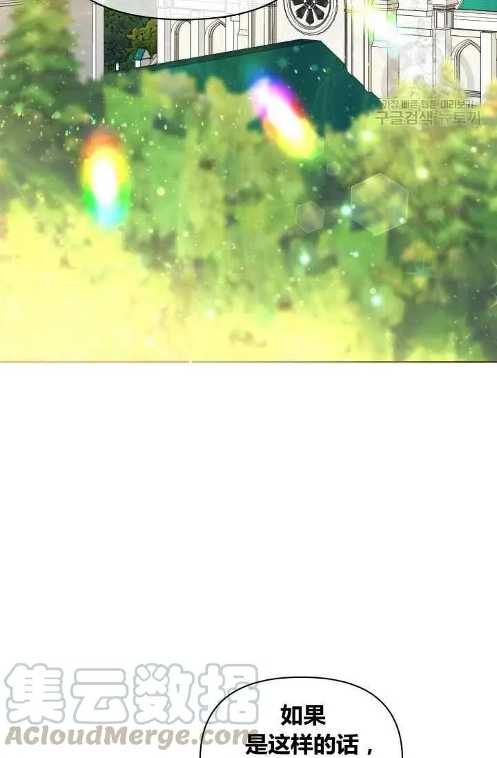 第44话 第28页