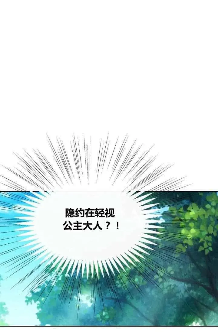 第44话 第32页