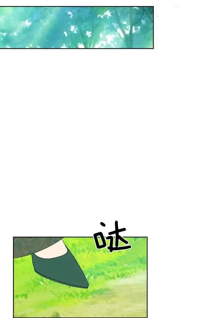 第44话 第33页