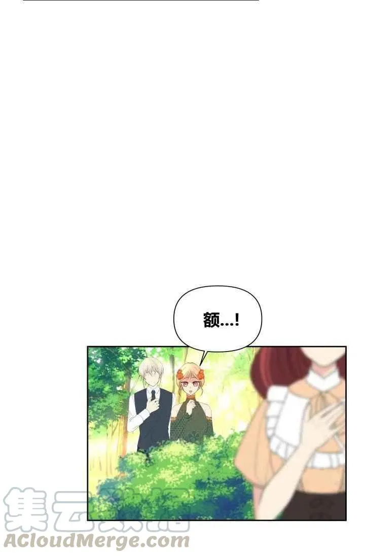 第44话 第34页