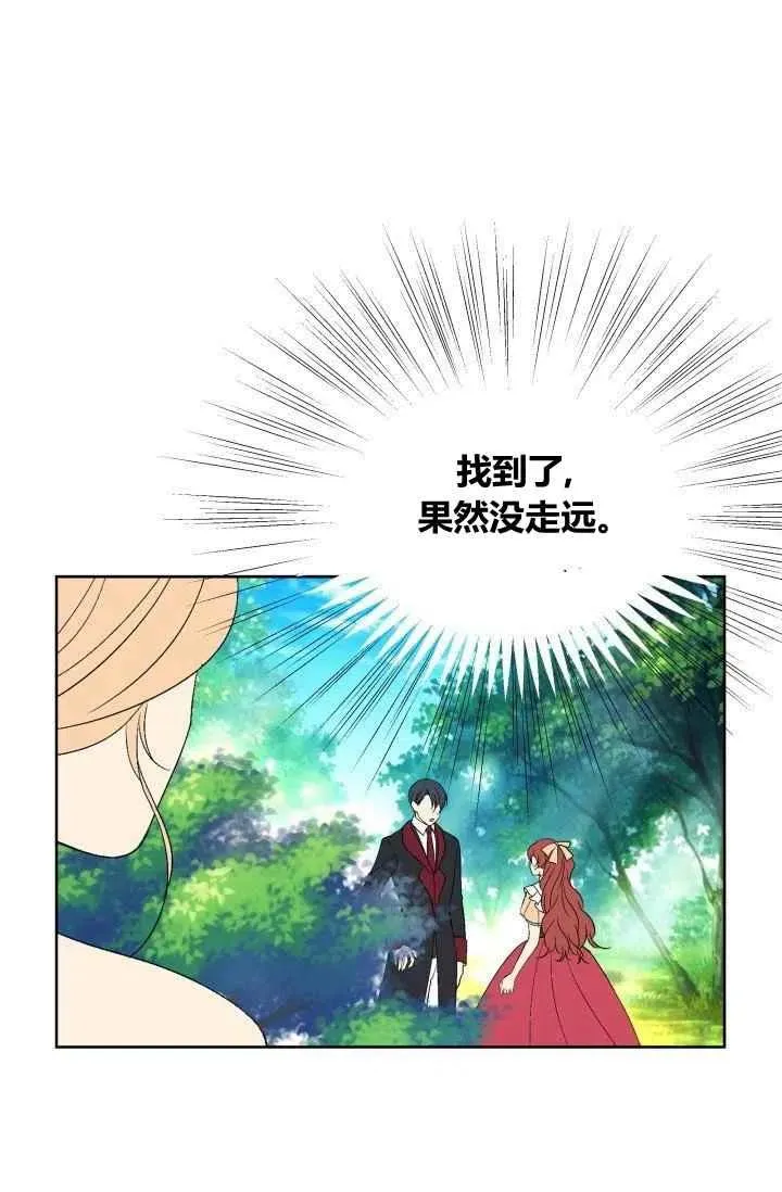 第44话 第35页