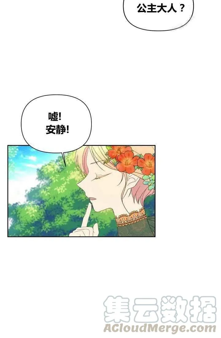第44话 第37页