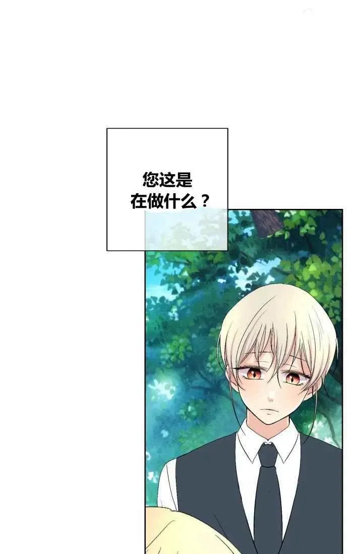第44话 第38页