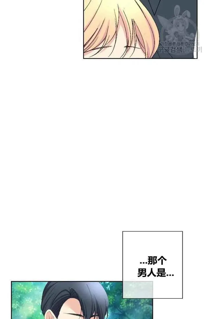 第44话 第39页