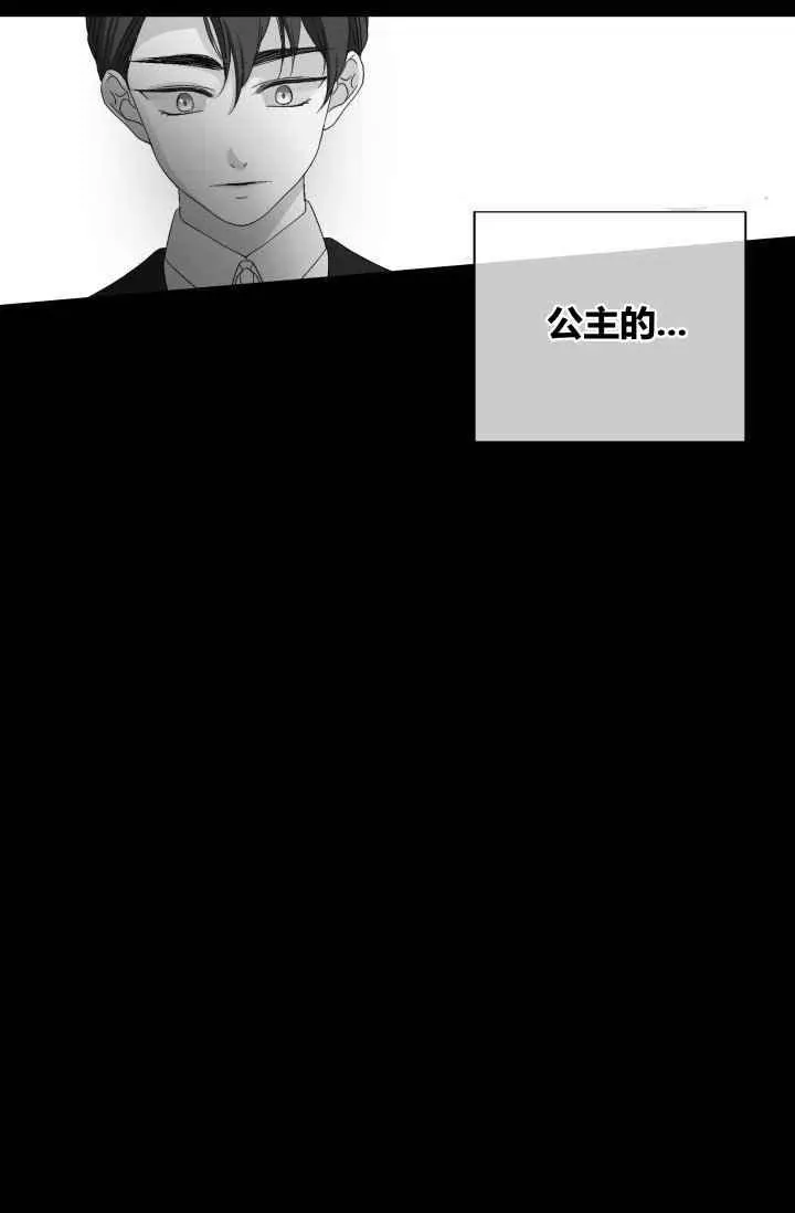 第44话 第45页