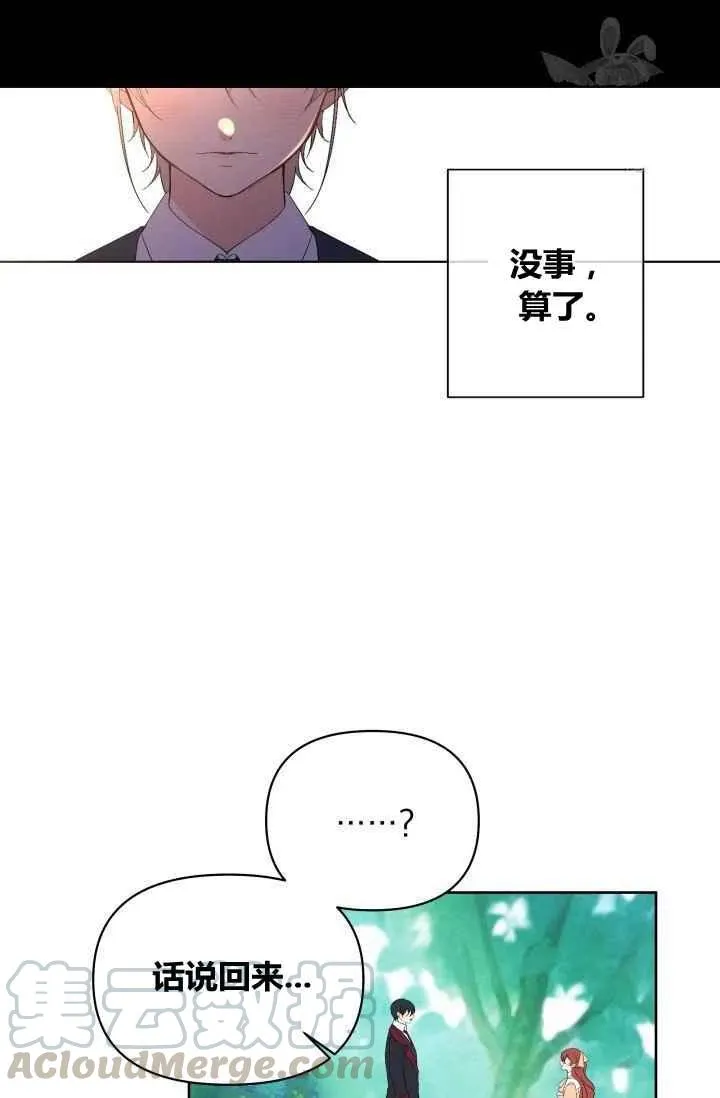 第44话 第46页