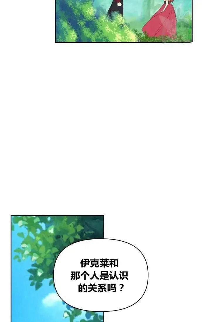 第44话 第47页