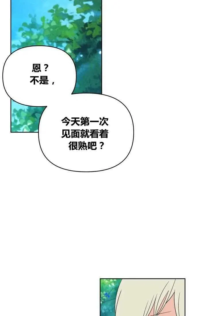 第44话 第48页